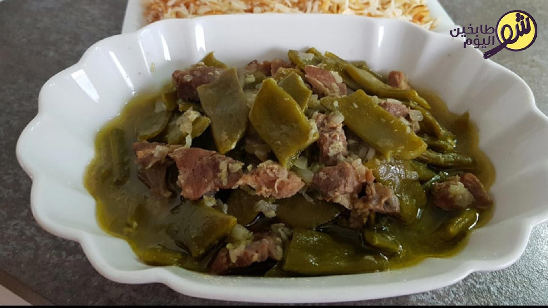 طريقة تحضير اللوبيا باللحمة