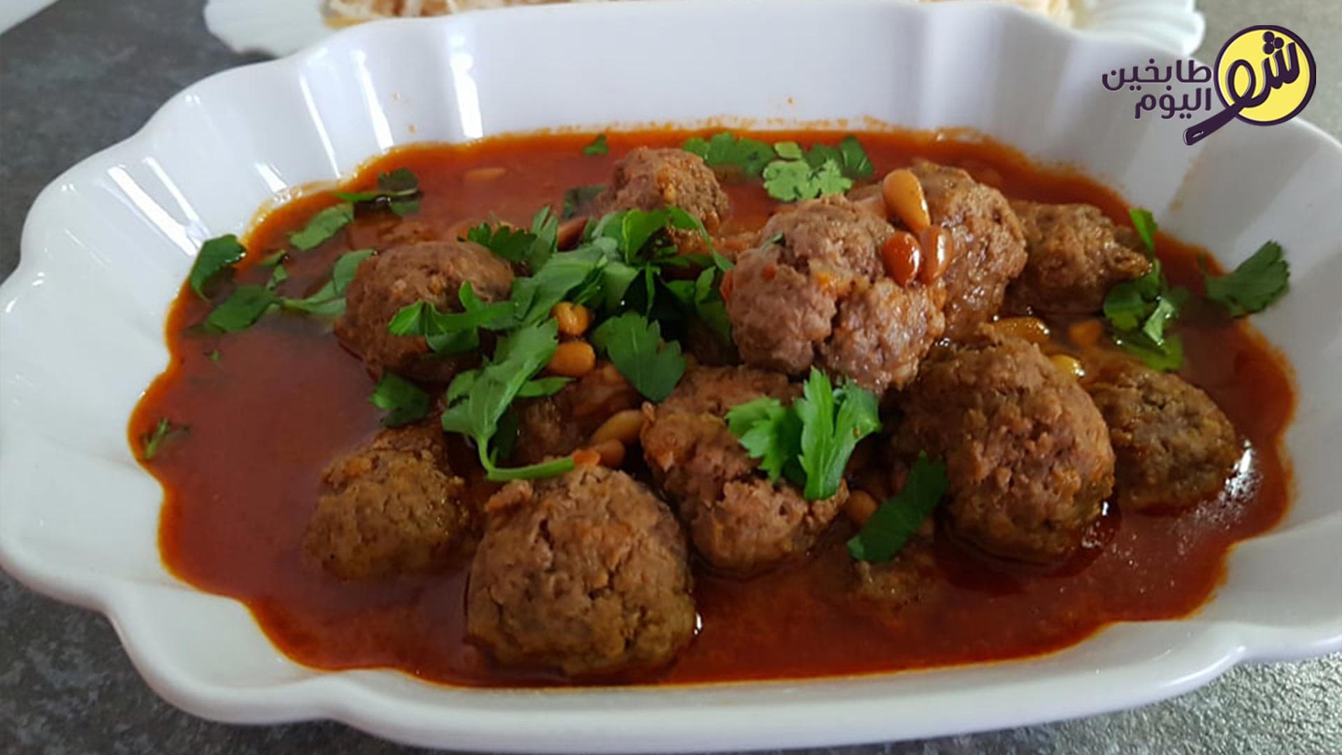 طريقة تحضير داوود باشا