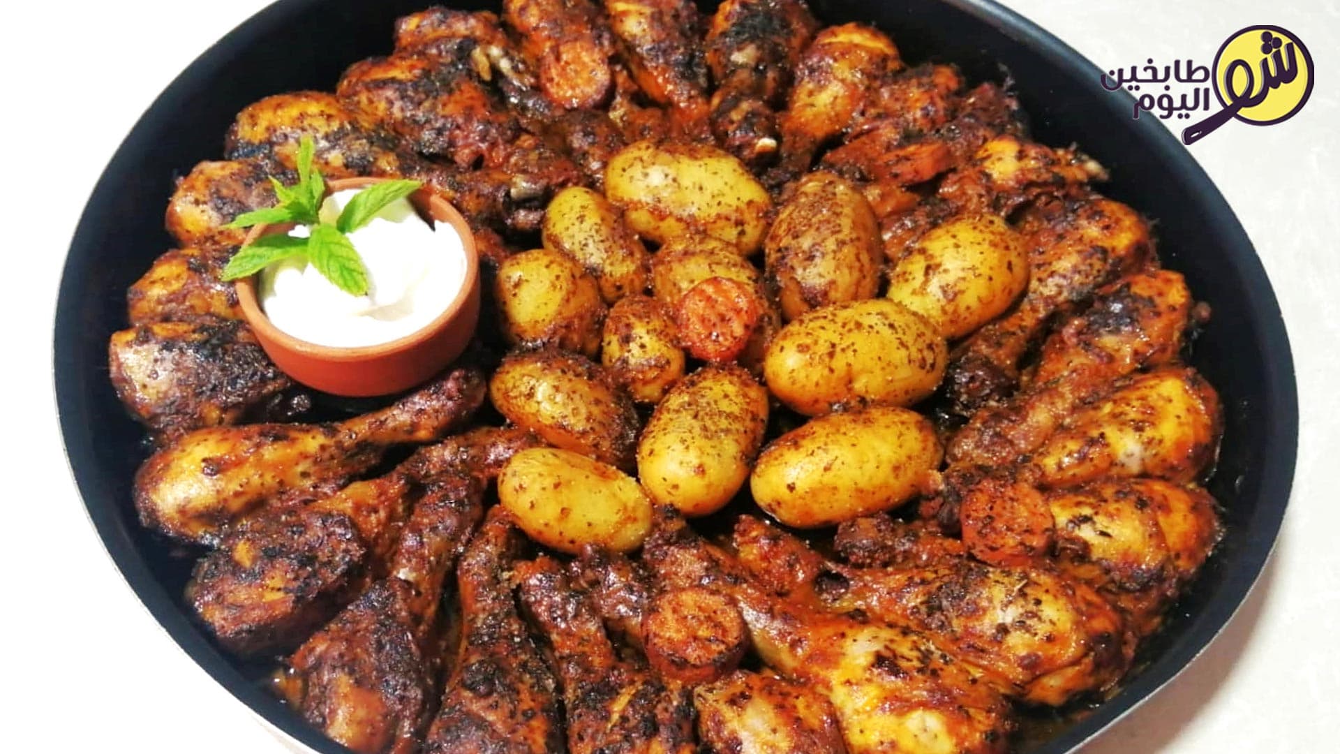 Chicken and Potato Tray Bake