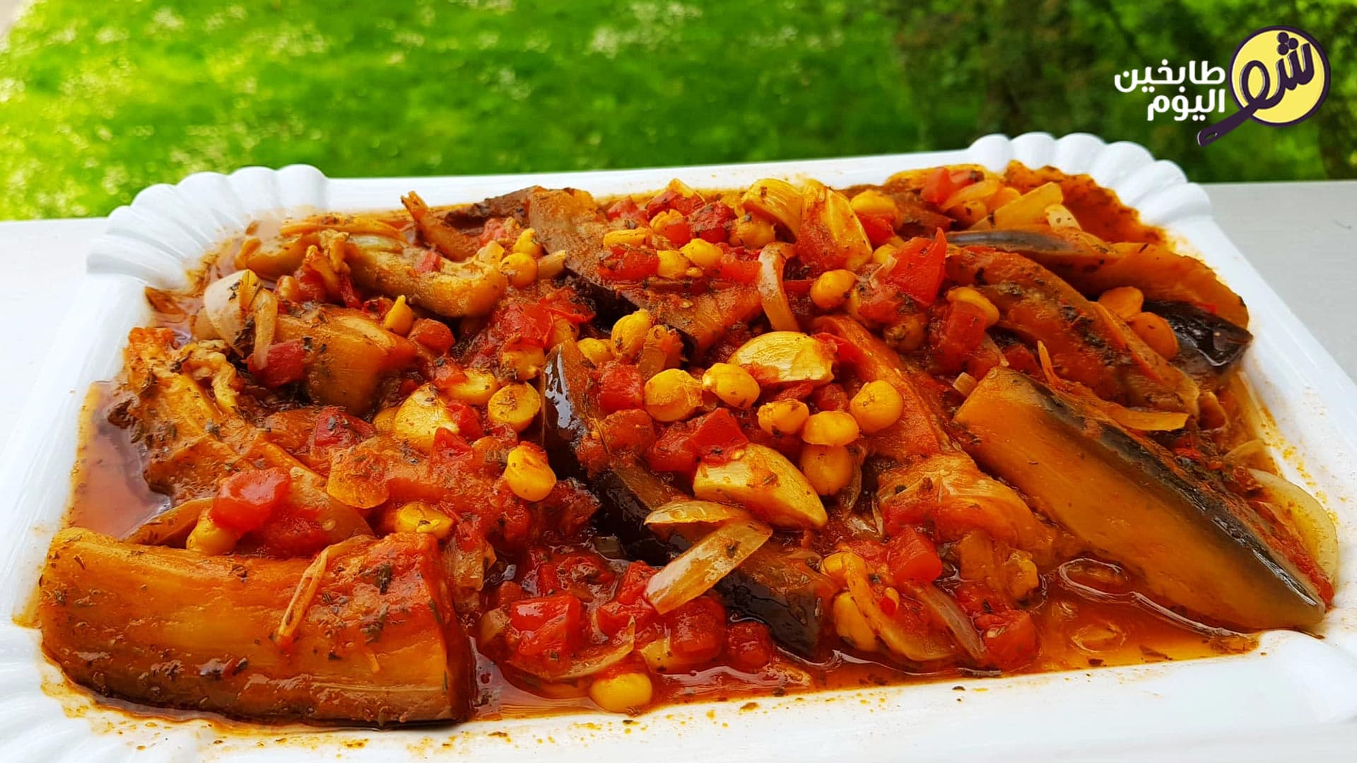 Healthy Eggplant Maghmour or Moussaka