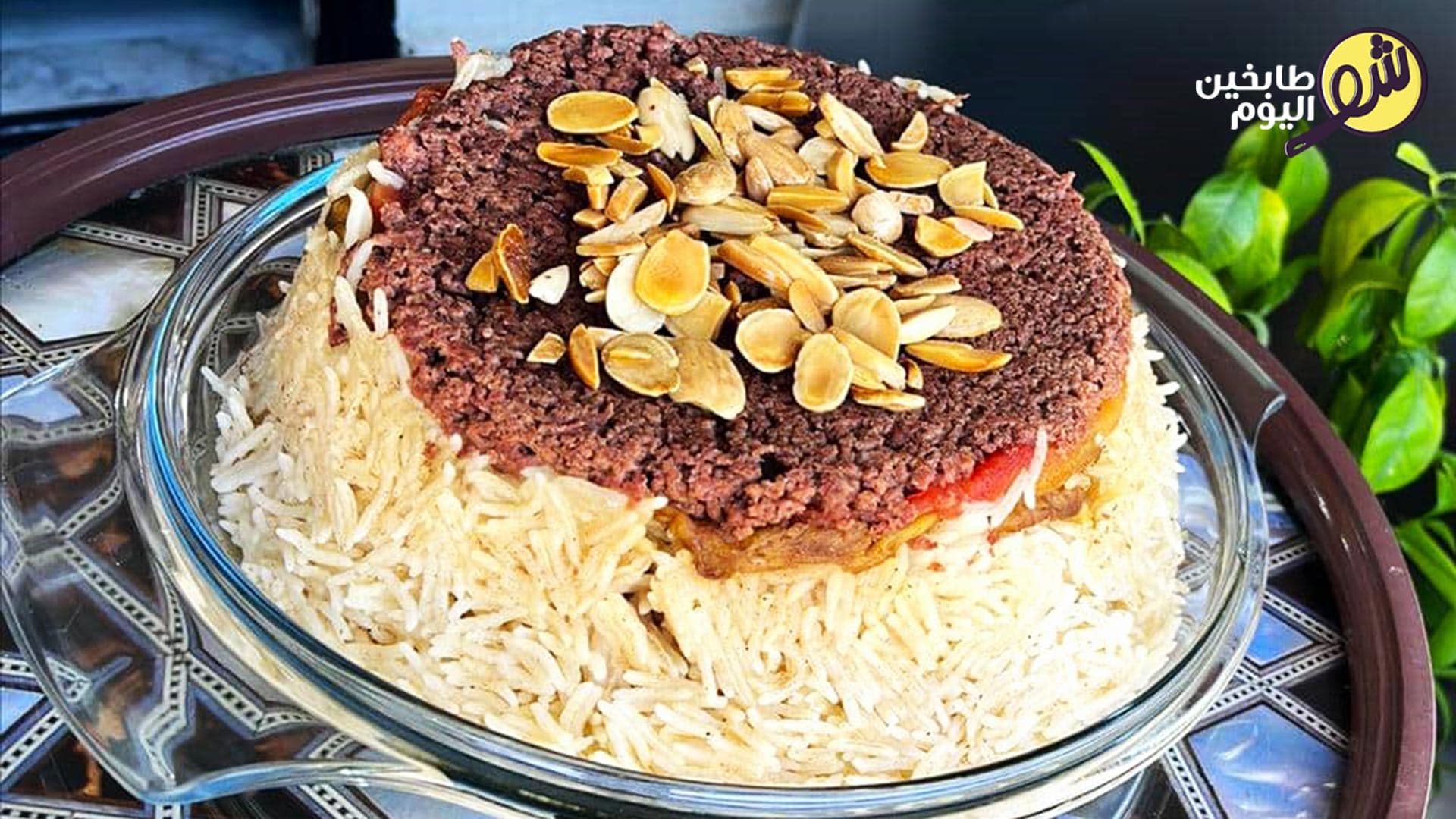 Eggplant Maqluba with Ground Meat