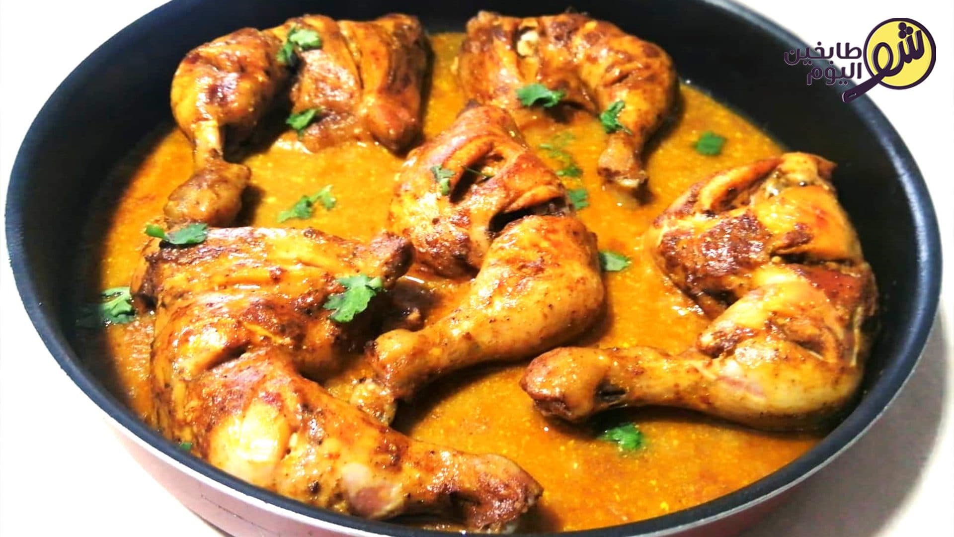 Tandoori Chicken Marinade
