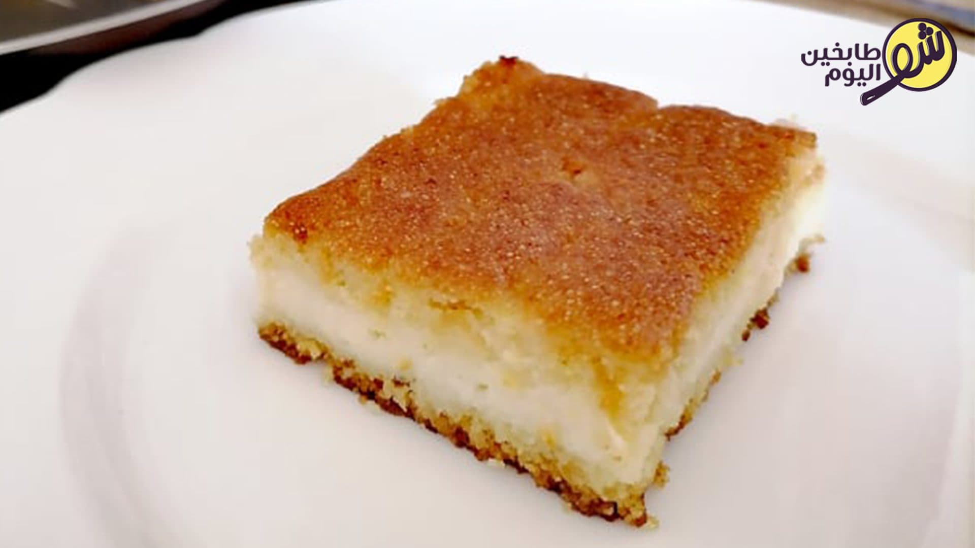 Tray of Maamoul Madd with Ashta