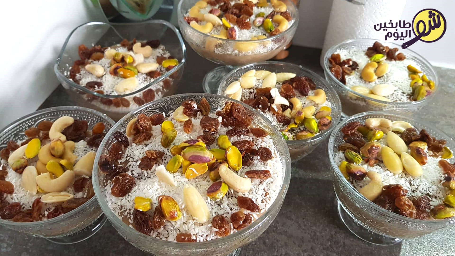 كيف نحضر المغلي بأسرع طريقة؟