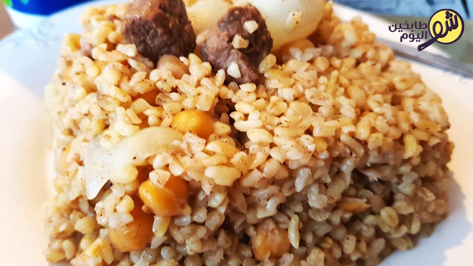 طريقة عمل اسهل برغل بدفين