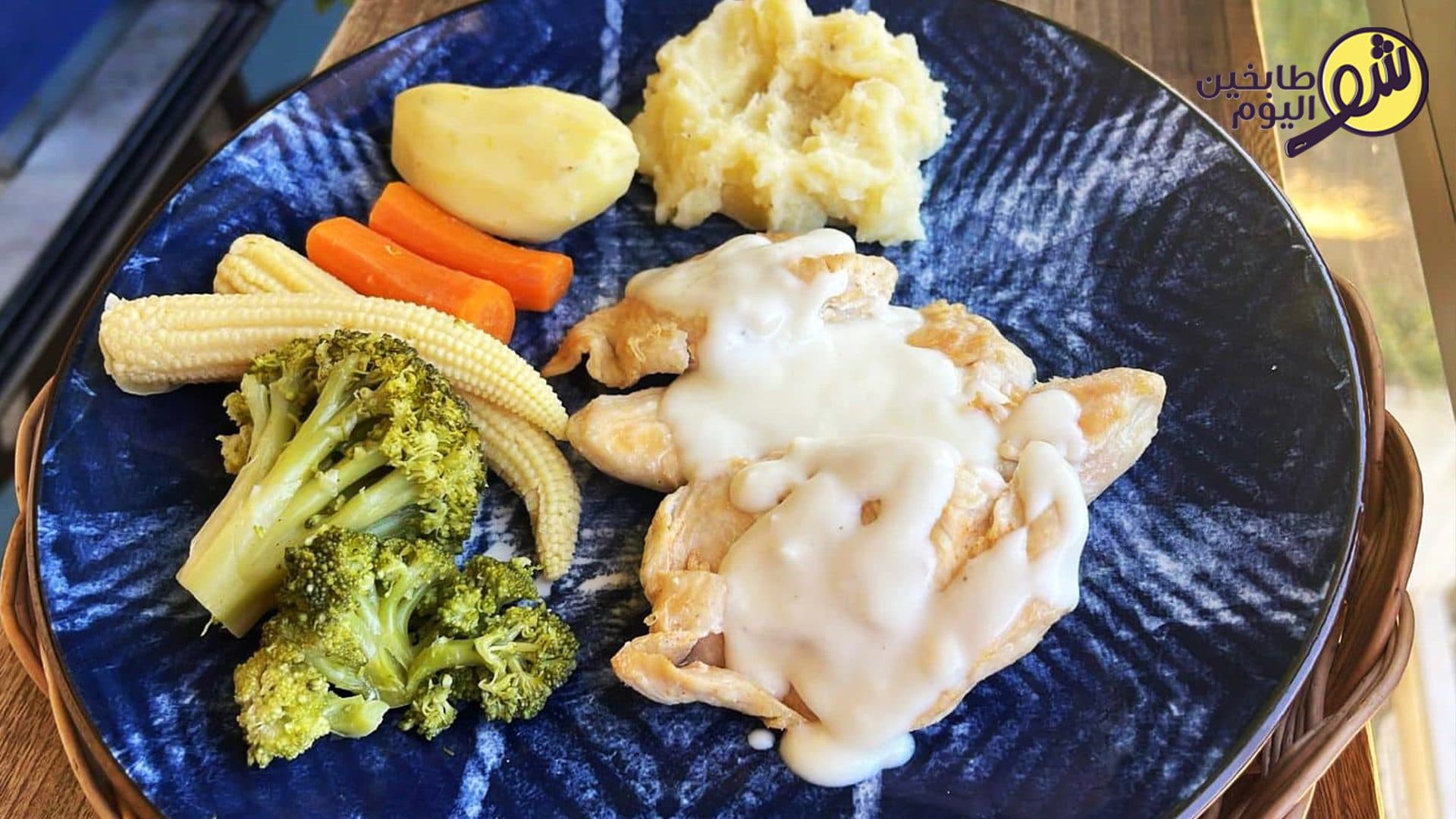 Chicken with White Sauce