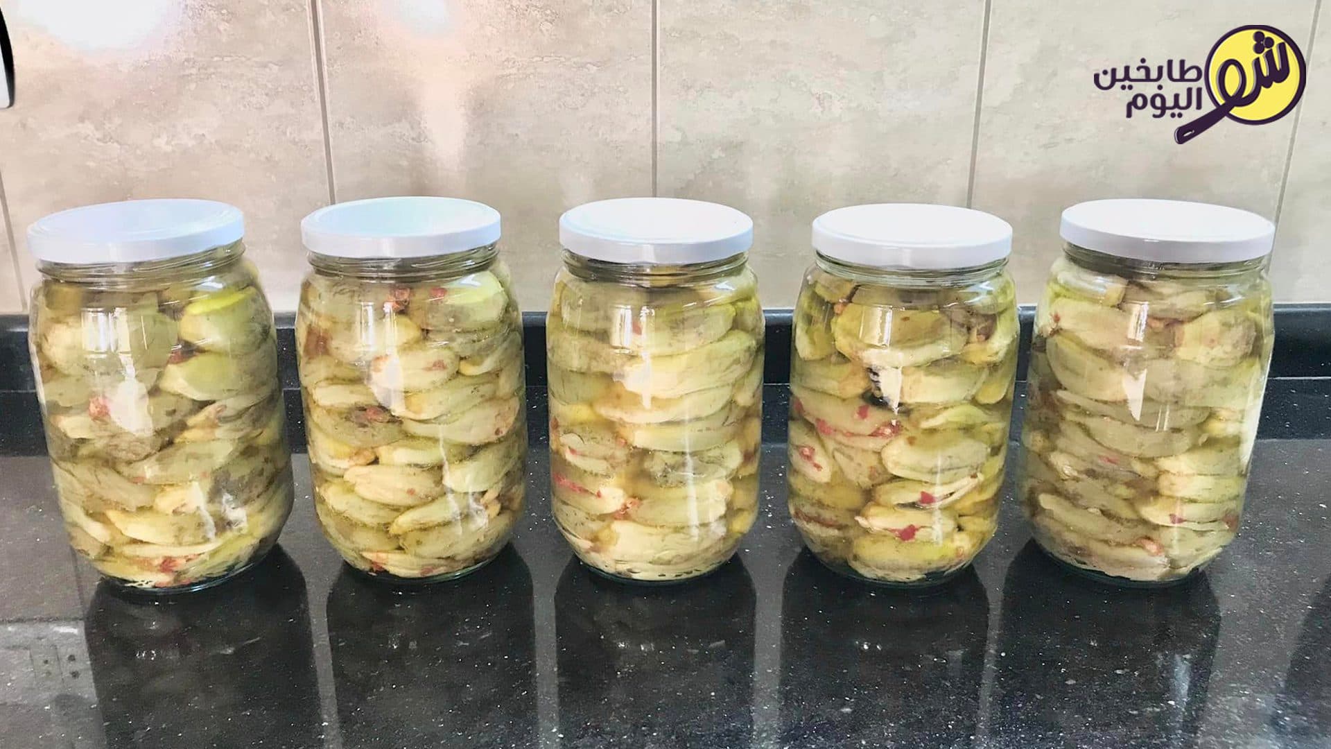 طريقة عمل المكدوس