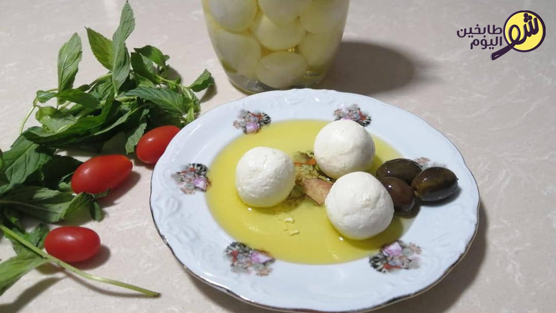 How to Make Mekazlala Labneh