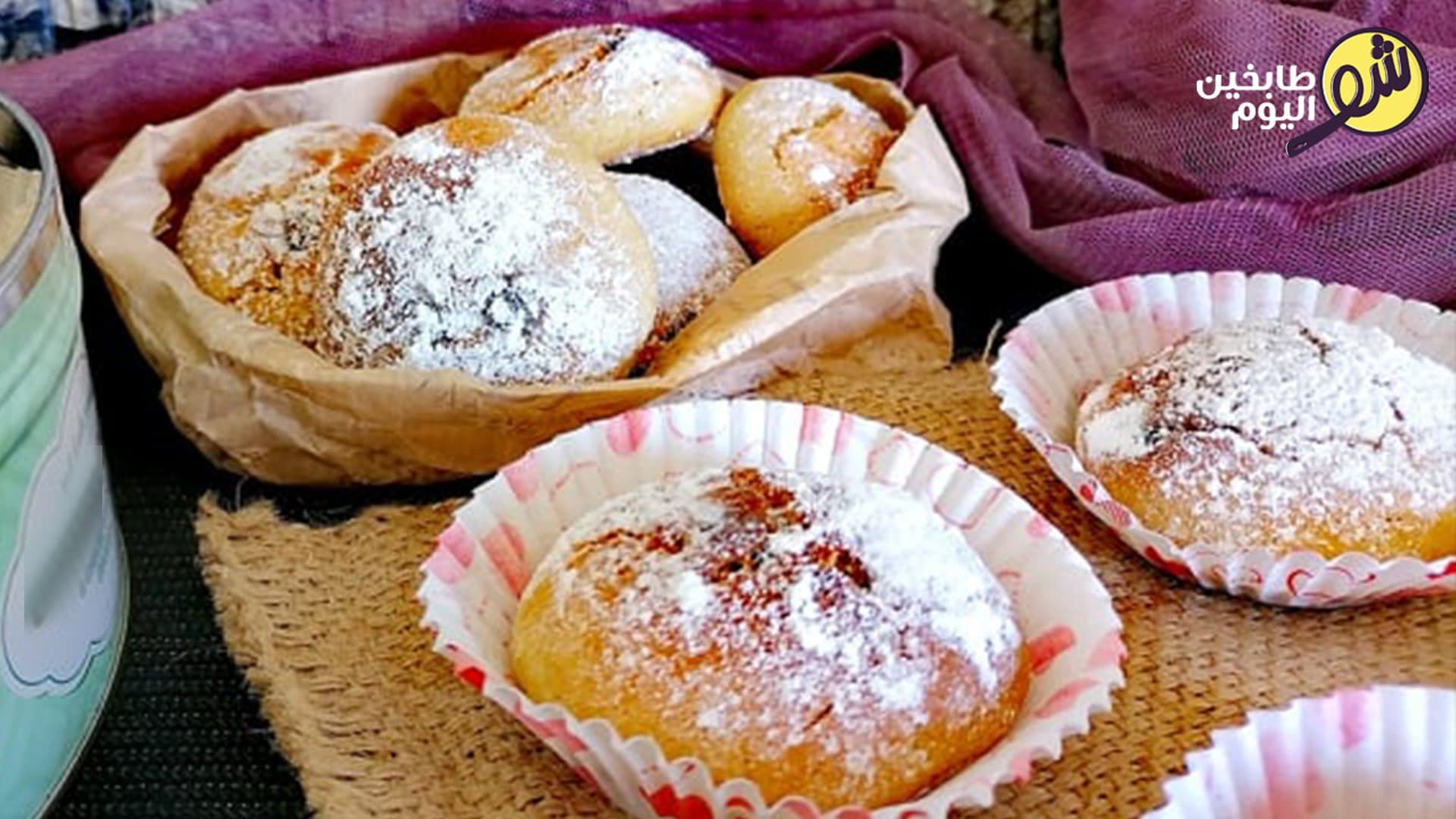 How to Make Cookies at Home