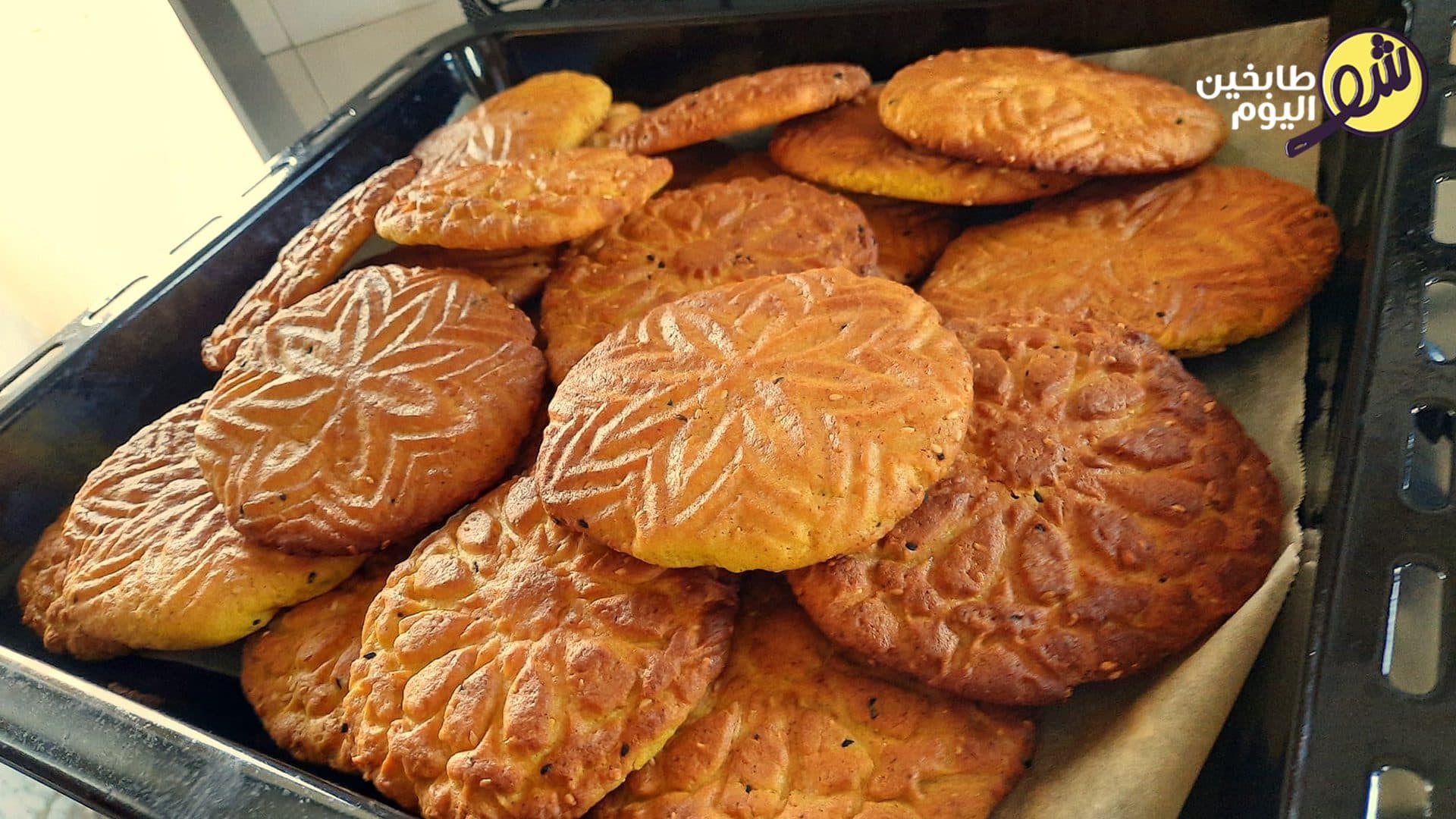 Al-Abbas Cookies