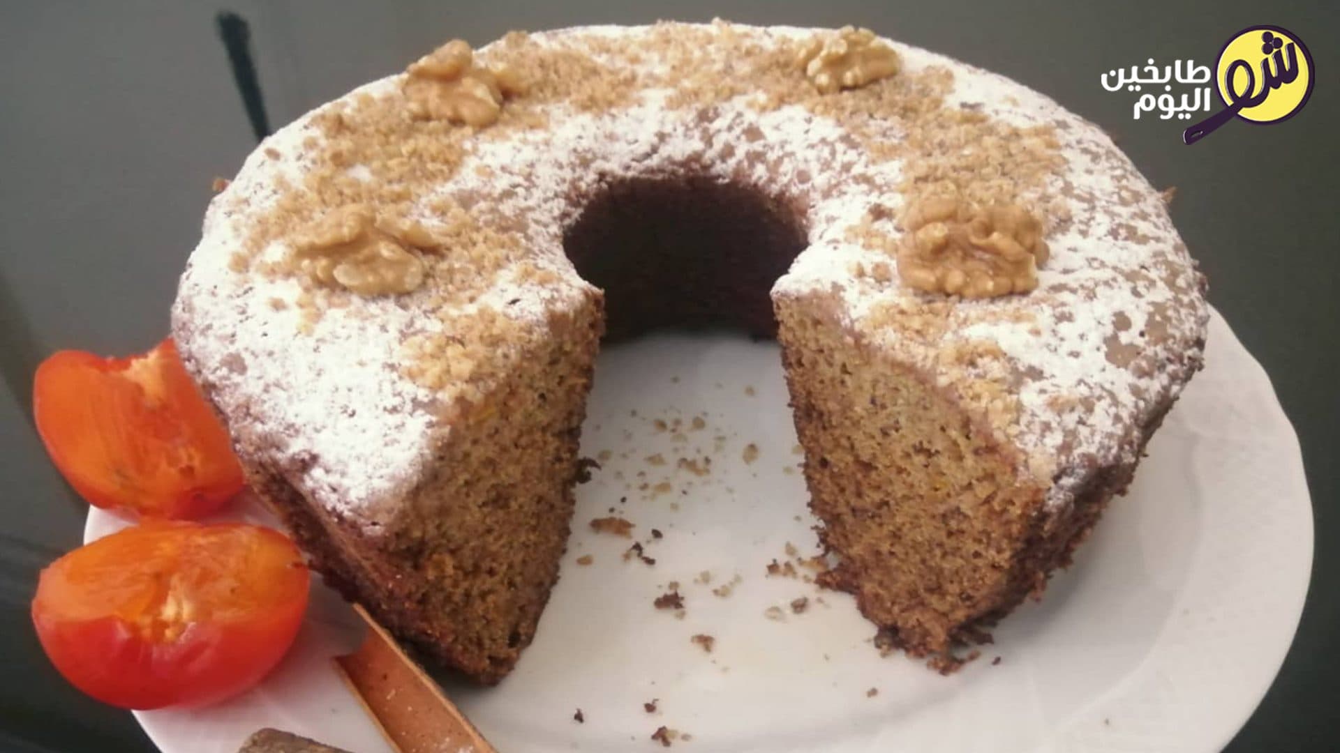 Persimmon and Walnut Cake