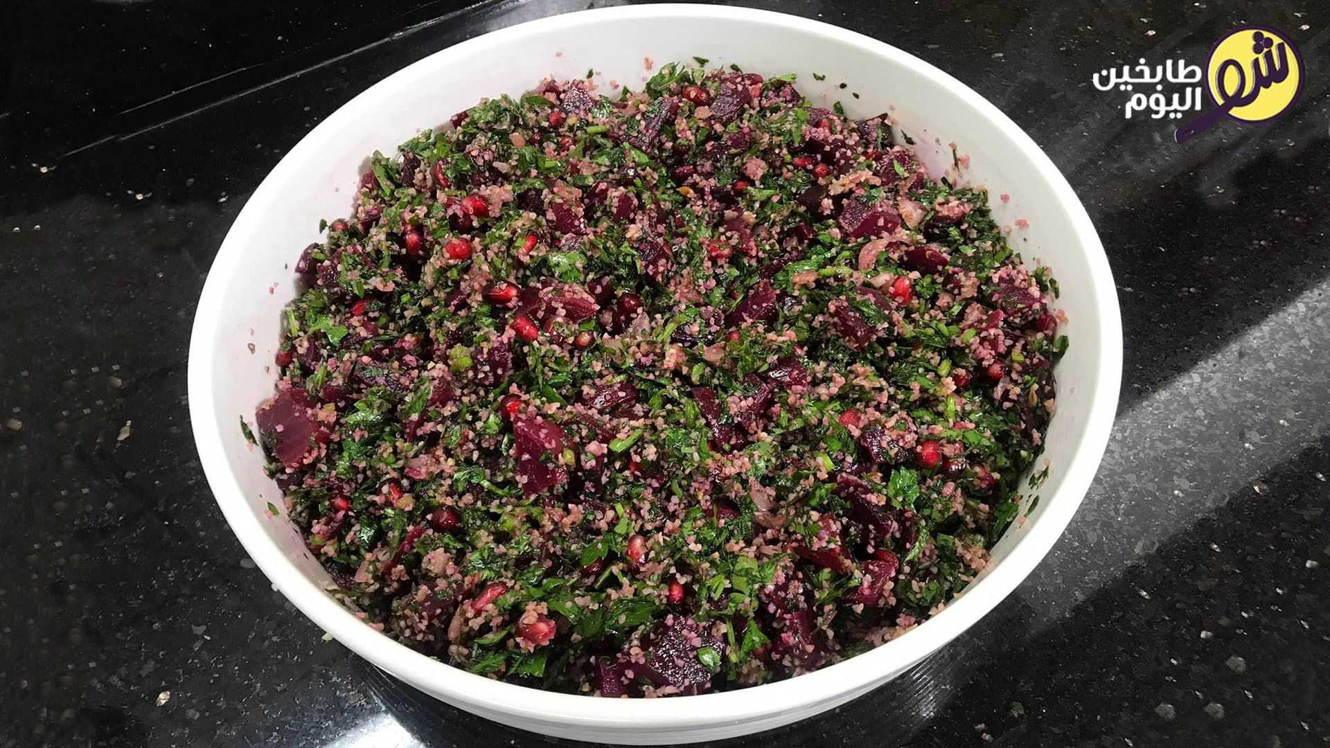 تبولة الشمندر