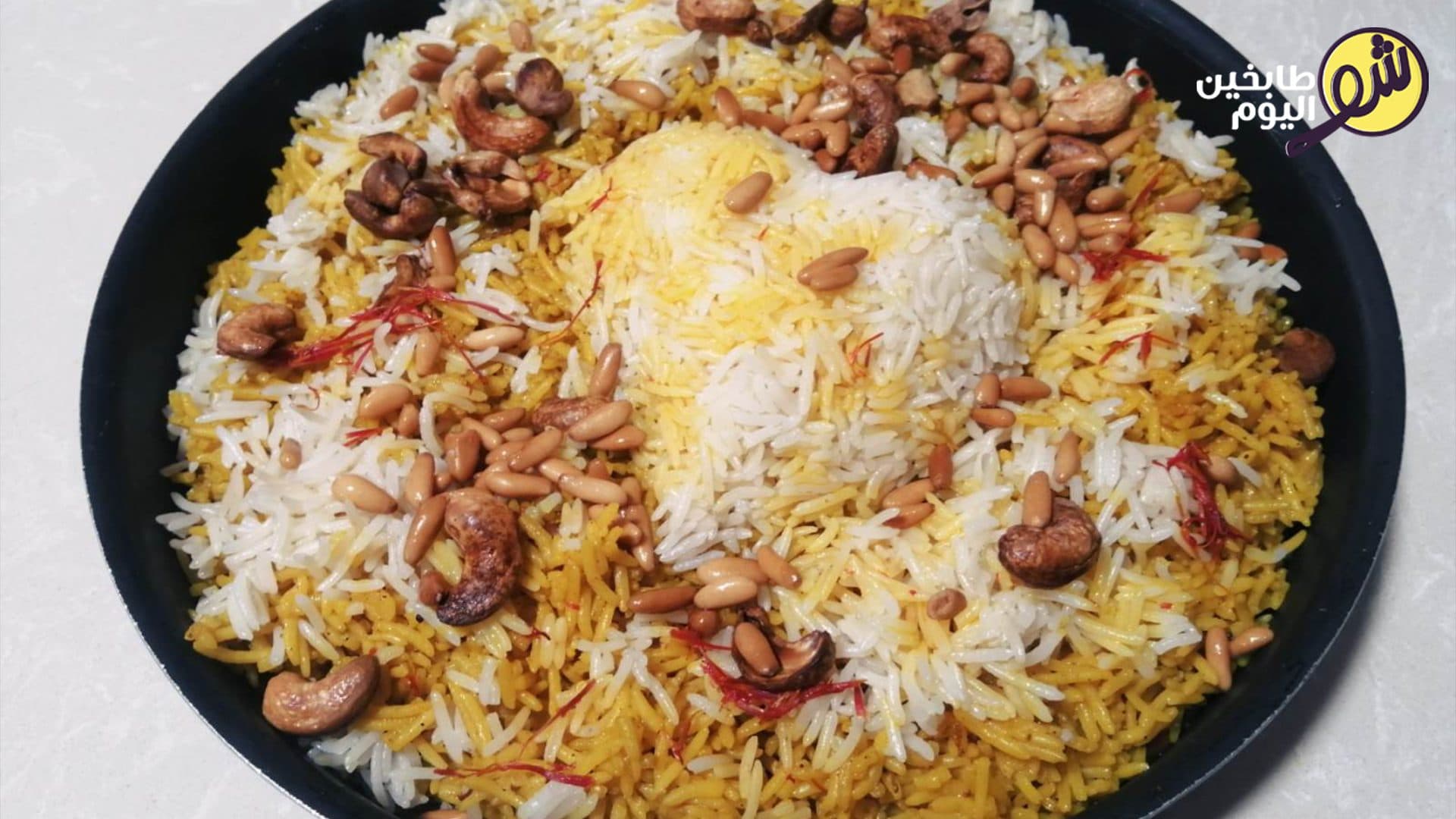 Saffron Rice