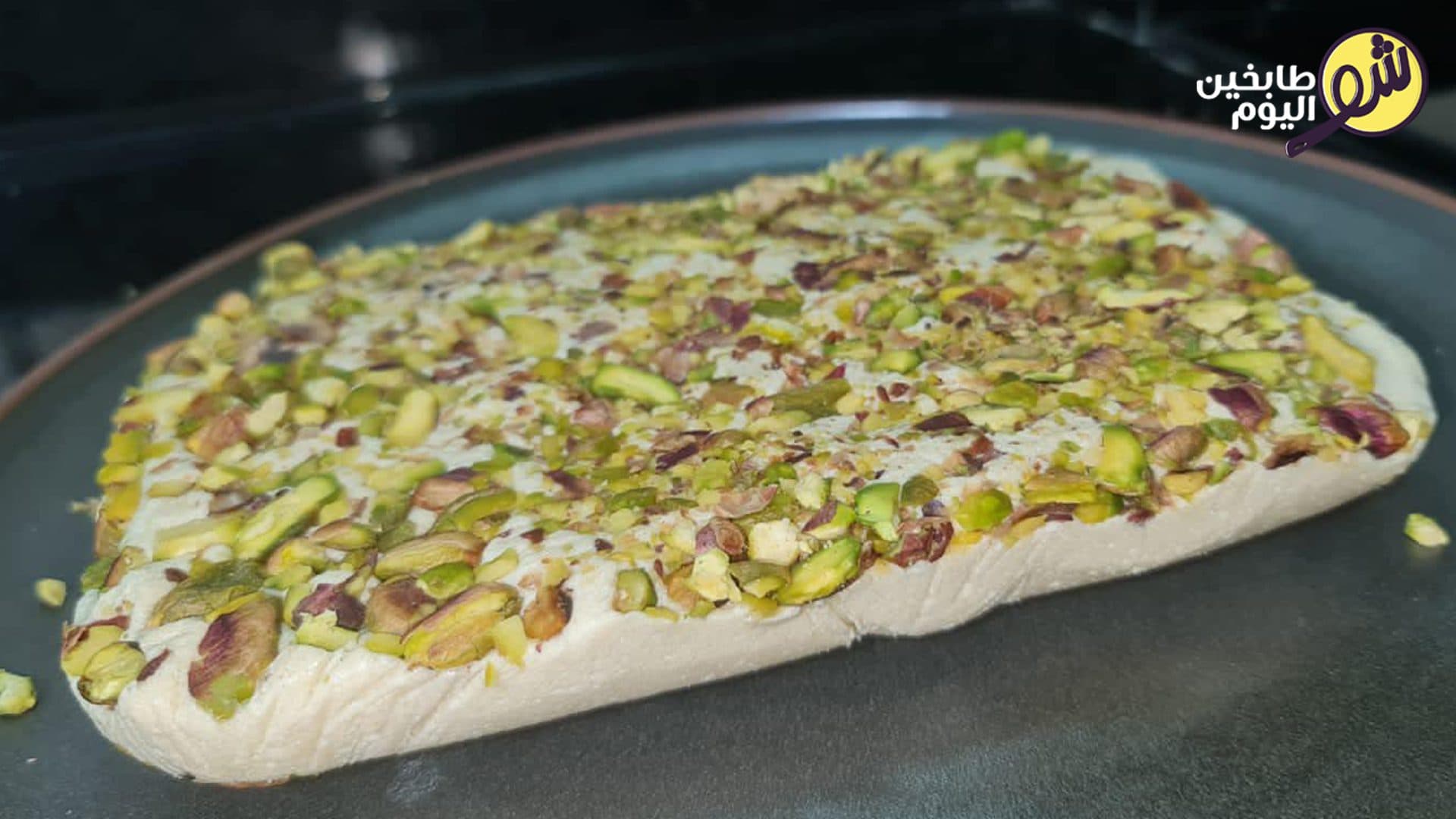 قالب الحلاوة الطحينية بالصور