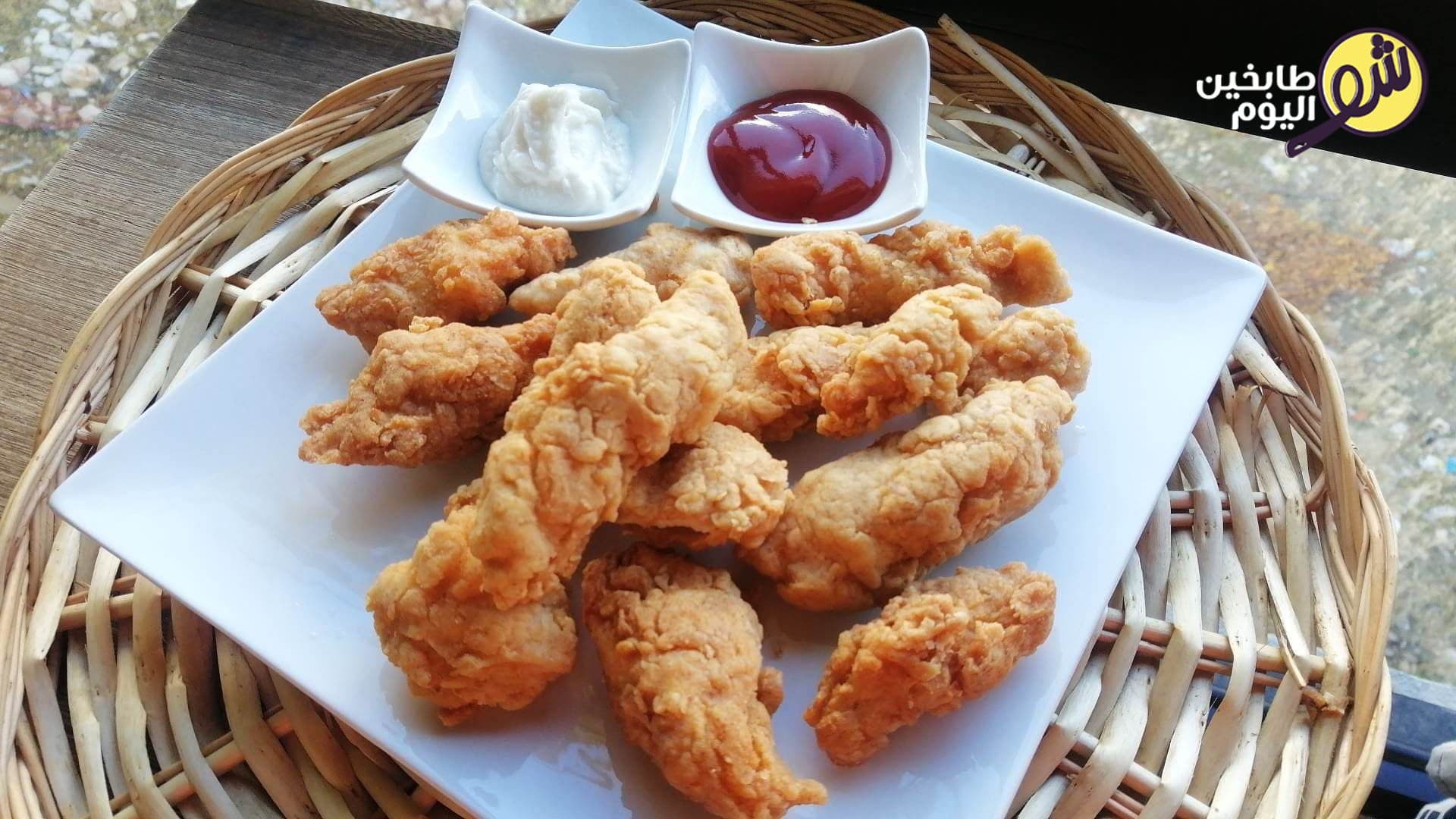 Crispy Chicken