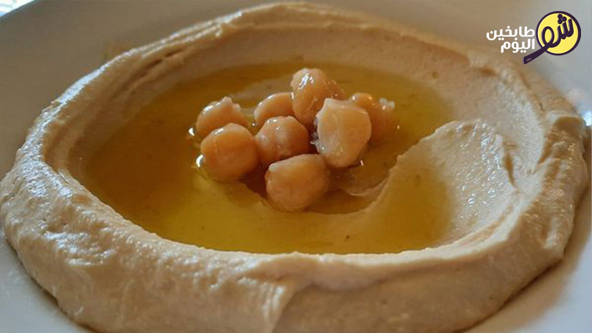 Tahini Hummus Dip Without Garlic