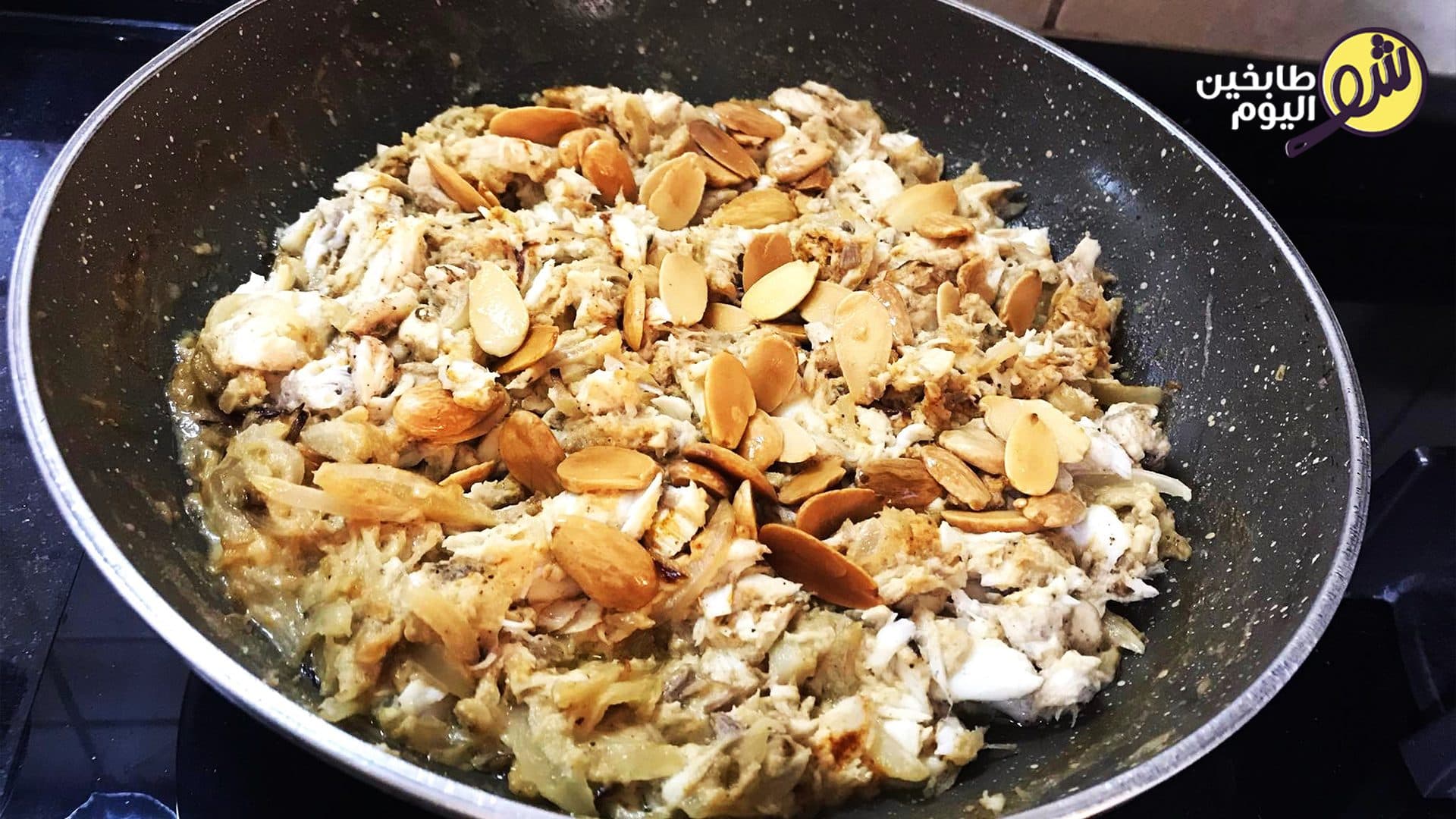 How to Make Fish Tagine