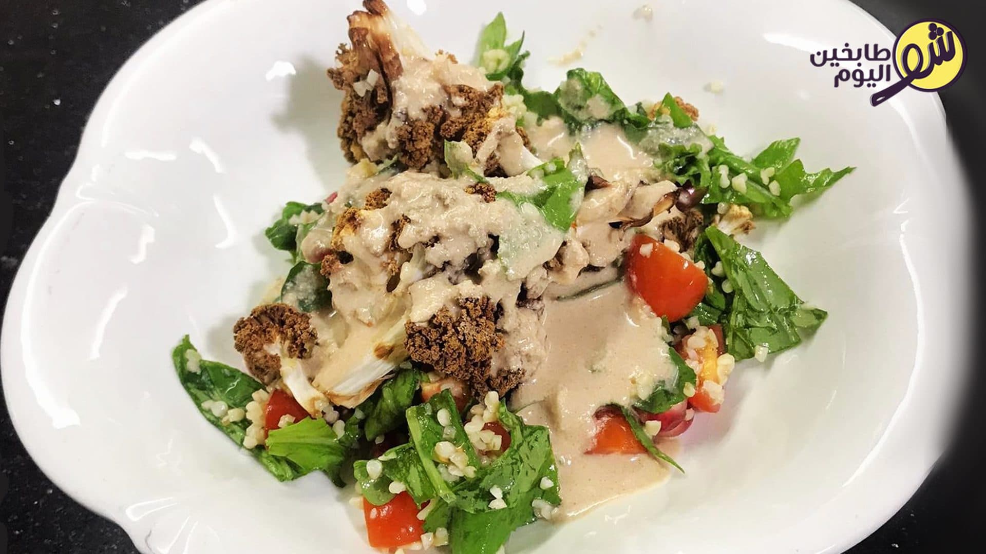 Roasted Cauliflower Salad