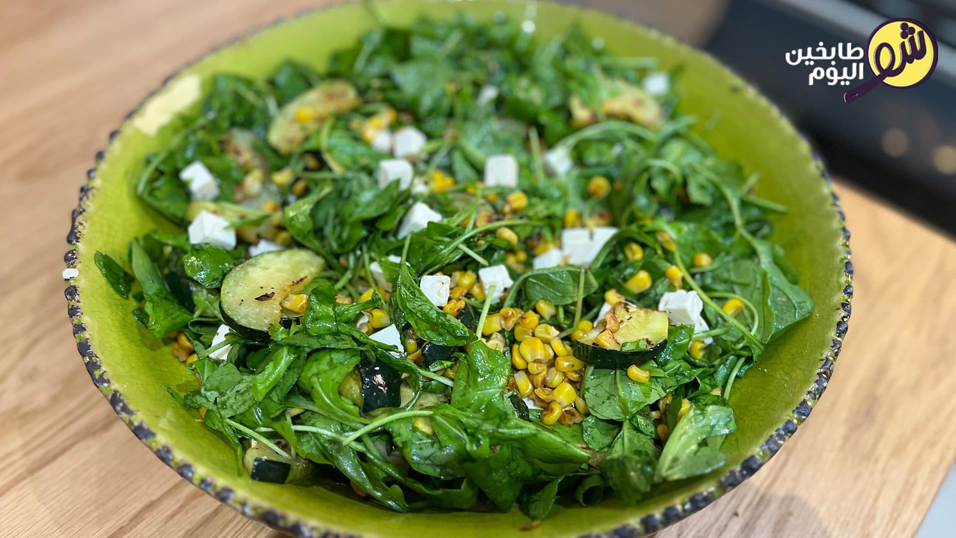 Arugula Salad with Zucchini and Corn